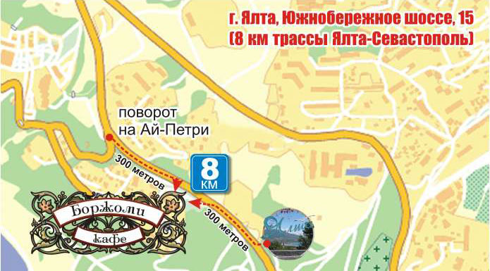 vizitka-borjomi-